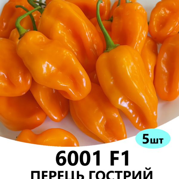 Гострий перець 6001 F1 Spark Seeds – 5шт