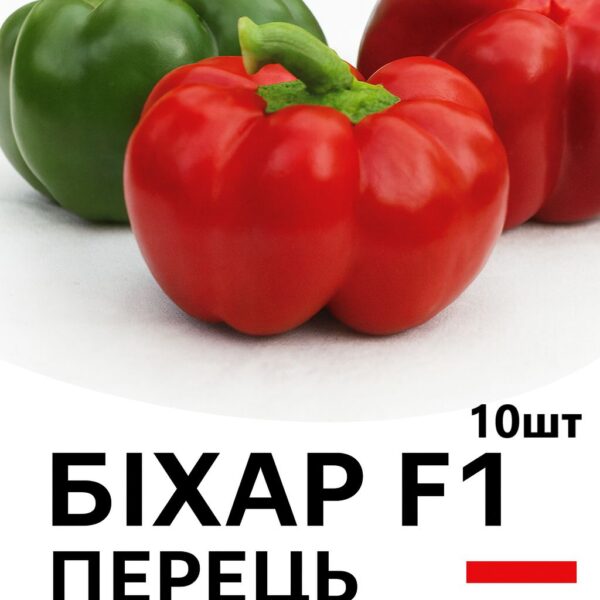 Перець Біхар F1 INNOVA SEEDS