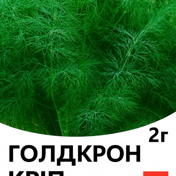 Кріп Голдкрон  F1 ENZA ZADEN