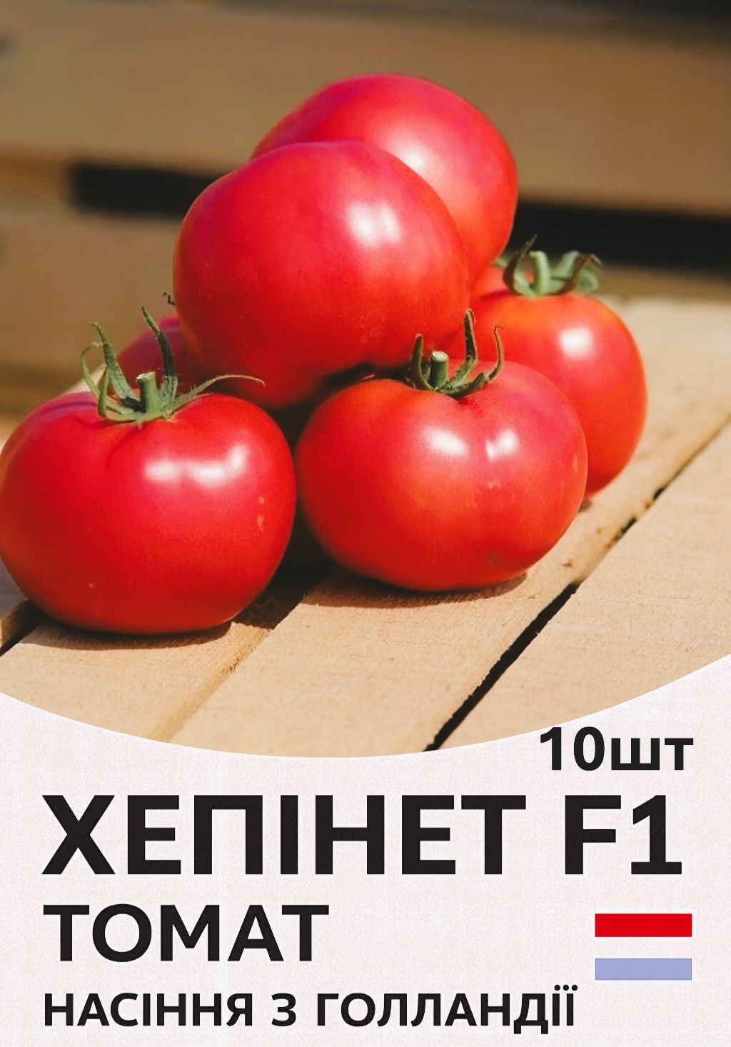 hepinetF1_10