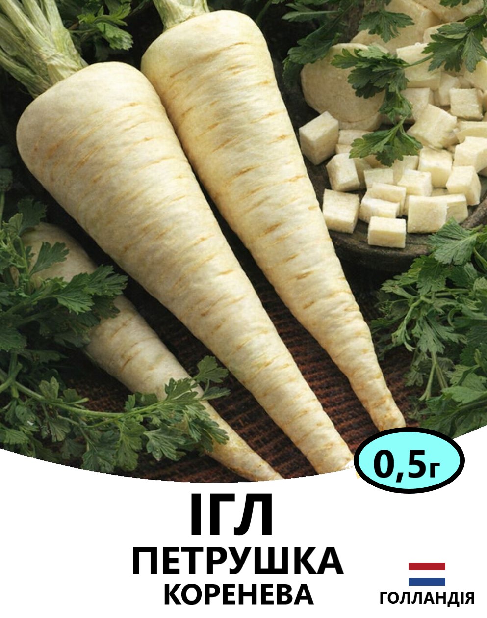 ІГЛ 0.5Г