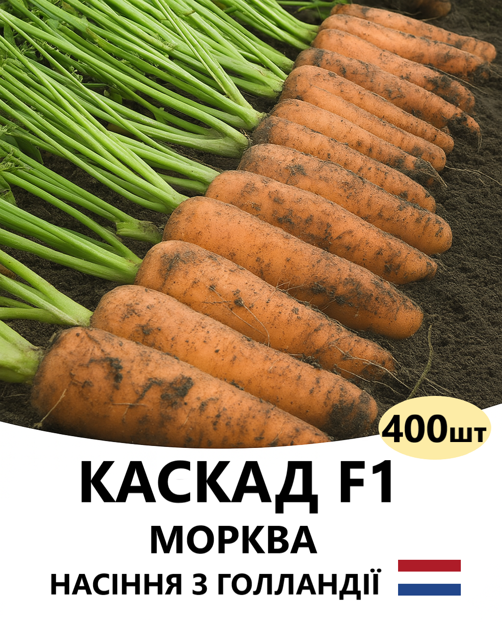 КАСКАД 400