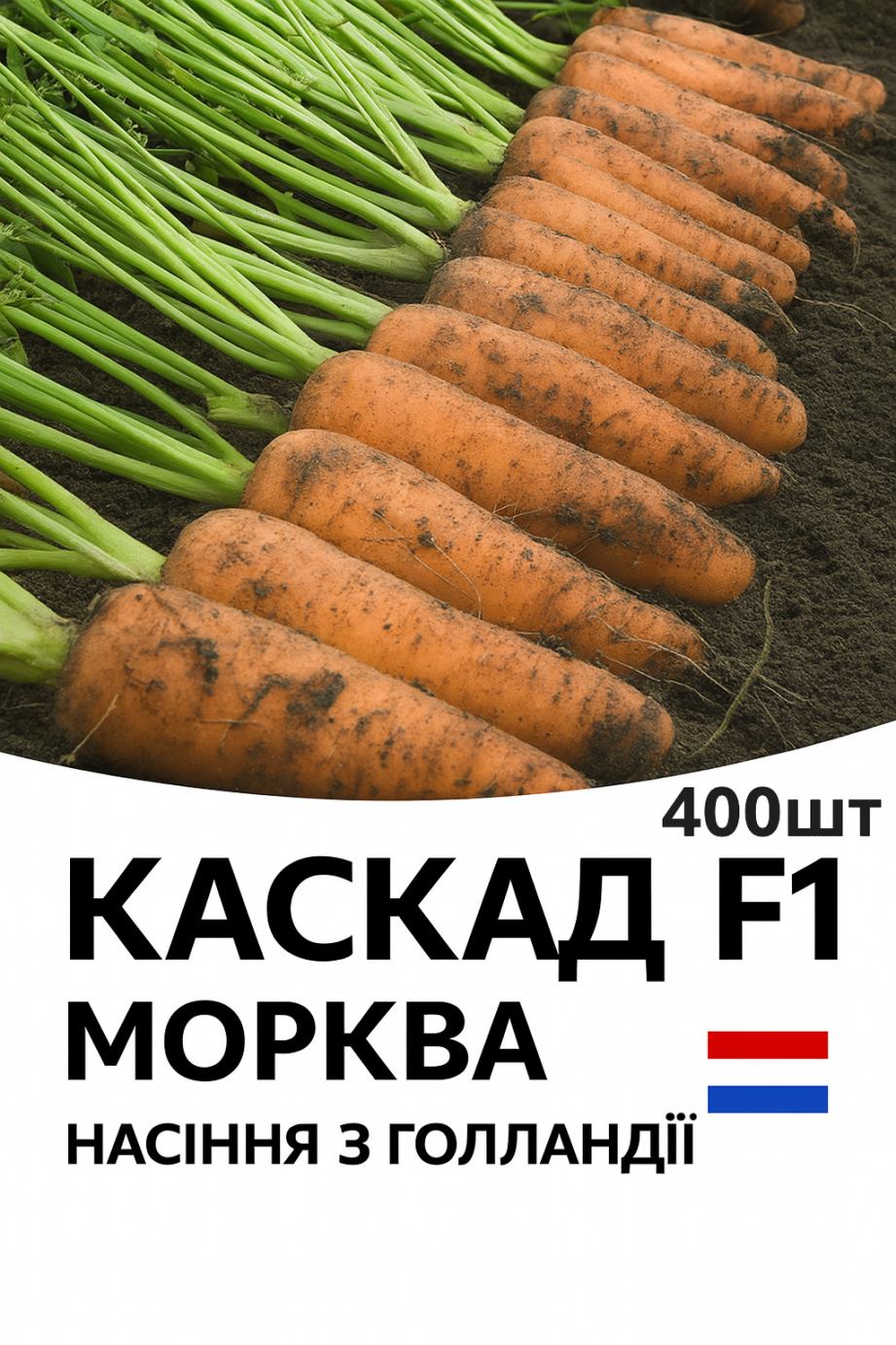 kaskad_400