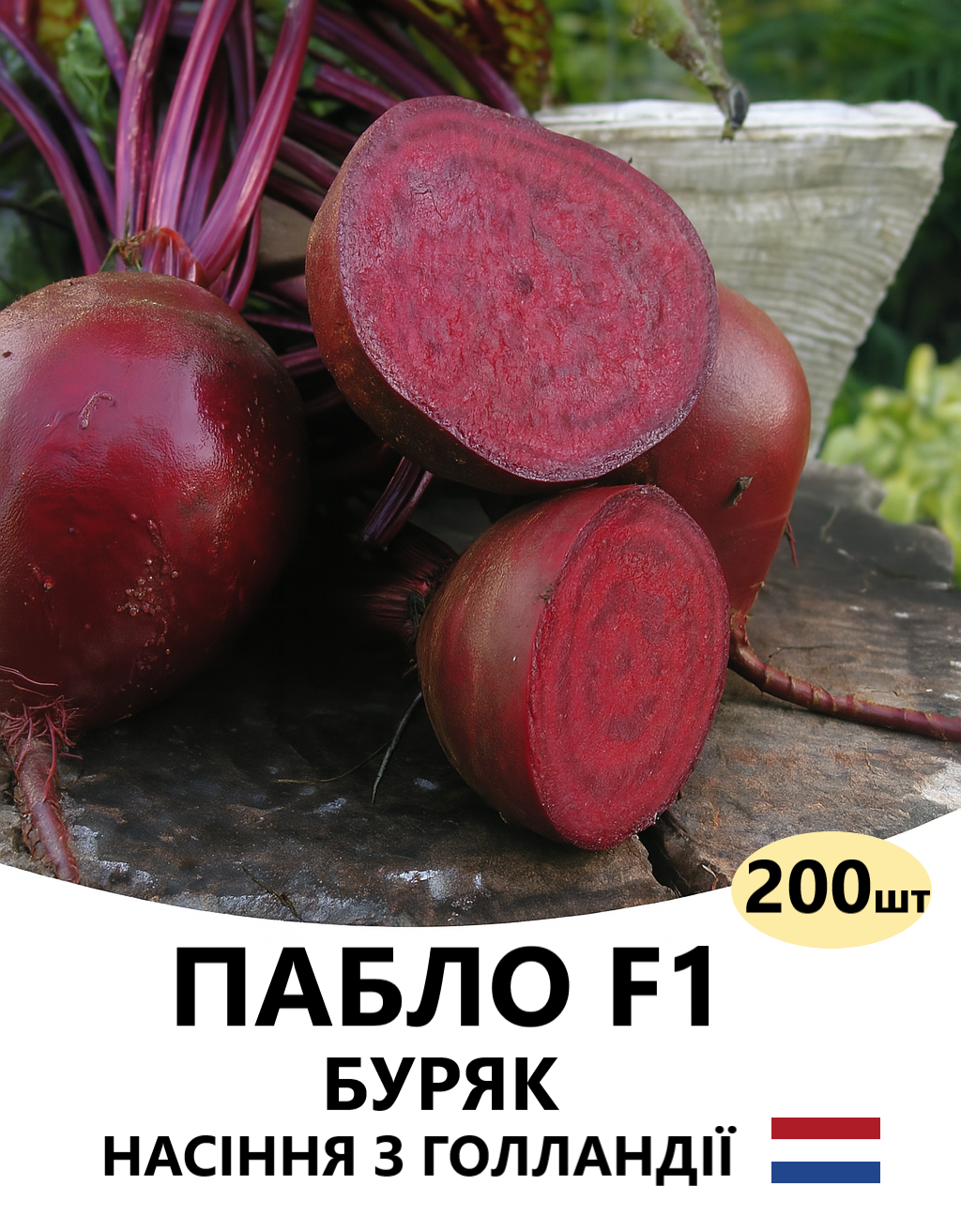 ПАБЛО 200