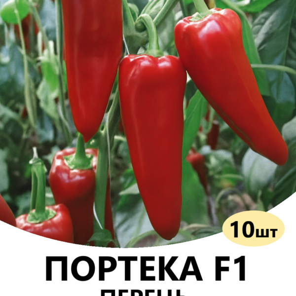 Перець Портека F1 Rijk Zwaan – 10шт