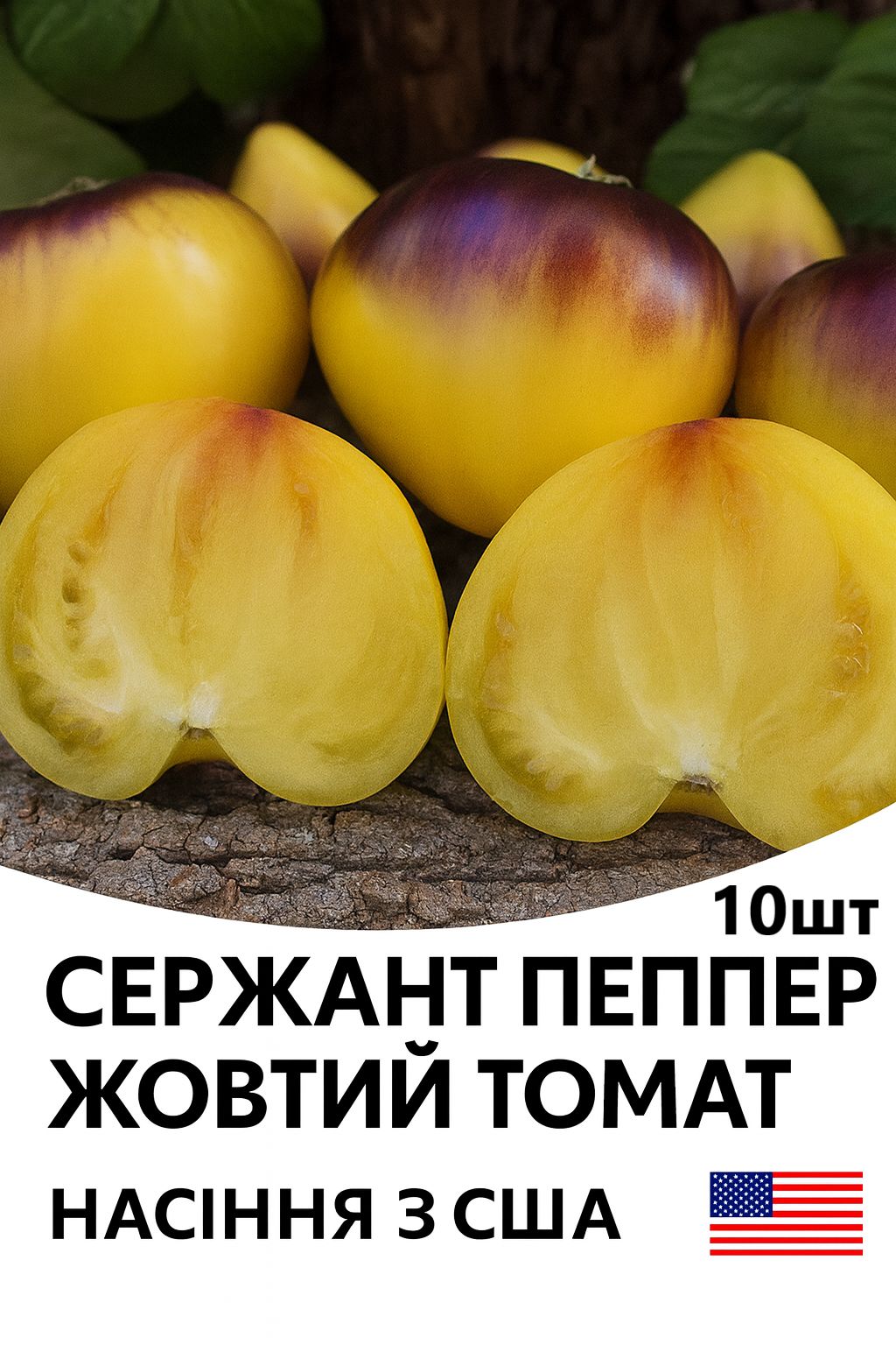 serzhant_pepper_yellow_10