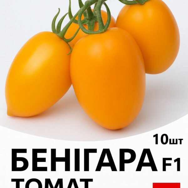 Томат Бенігара F1 KITANO SEEDS