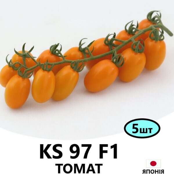 Томат KS 97 F1 Kitano Seeds – 5шт