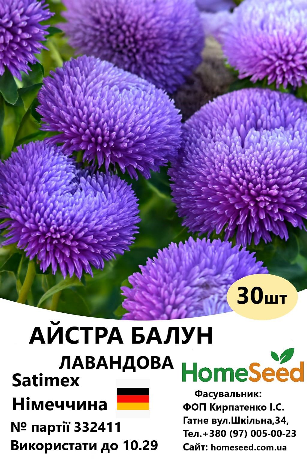 зображення_viber_2026-02-16_10-10-02-963