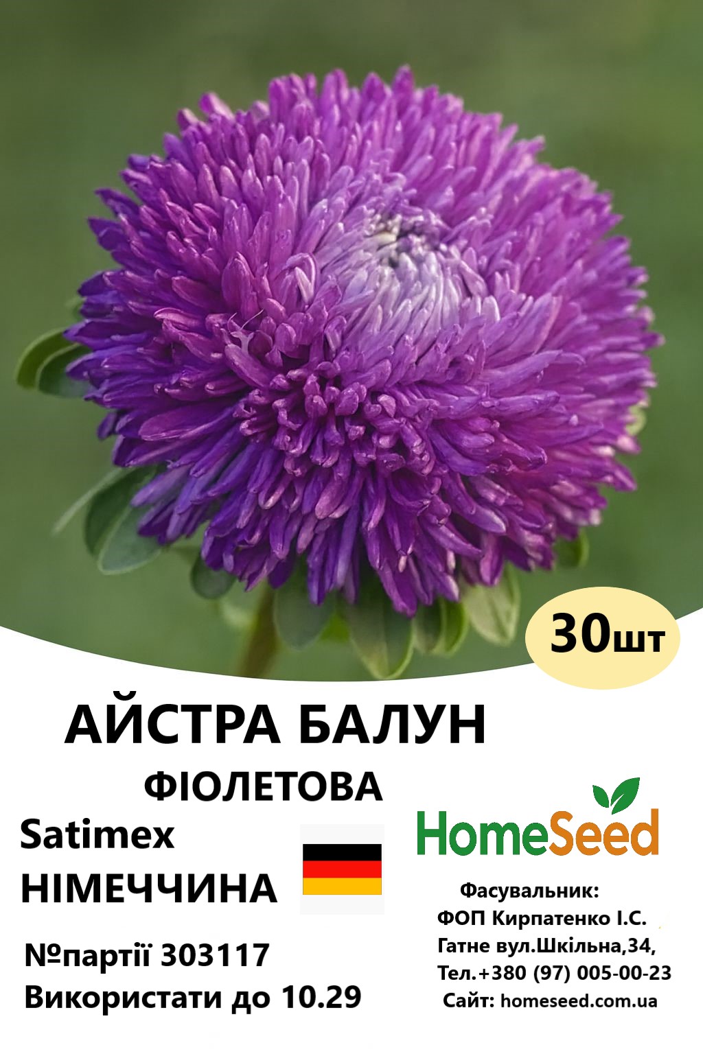 зображення_viber_2026-02-16_10-10-32-728