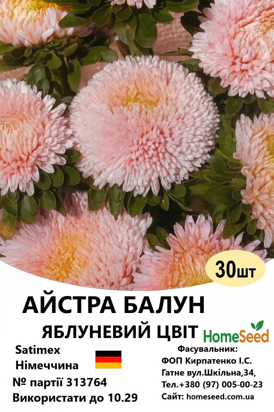 зображення_viber_2026-02-16_10-10-46-503